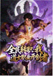 星之回响动漫 2026
